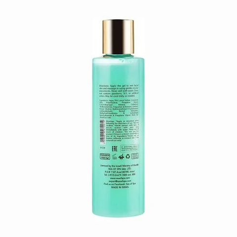 Bio Marine Facial Gel Scrub 200ml