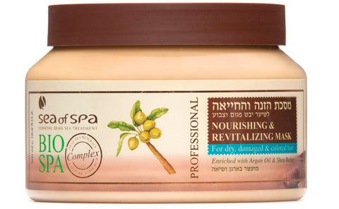 Bio Spa Argan Hair Mask – nourishing Dead Sea formula for silky smooth hair. buy In Australia at Jerichoskincare.com.au 