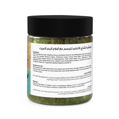 Juman Green Tea Body Scrub with Dead Sea Minerals 325g