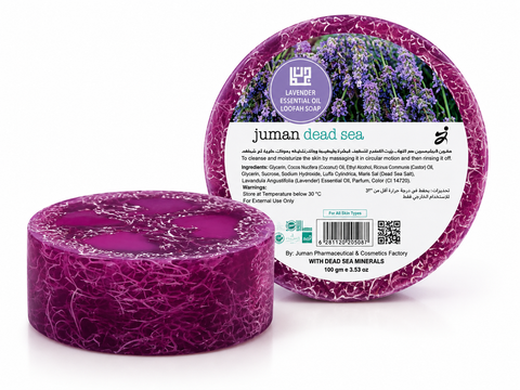 Lavender Essential Oil Loofah Soap with Dead Sea Minerals