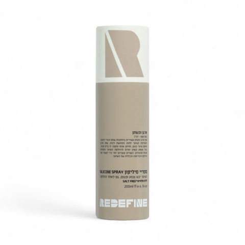REDEFINE Argan & Flax Silicone Hair Spray 200ml