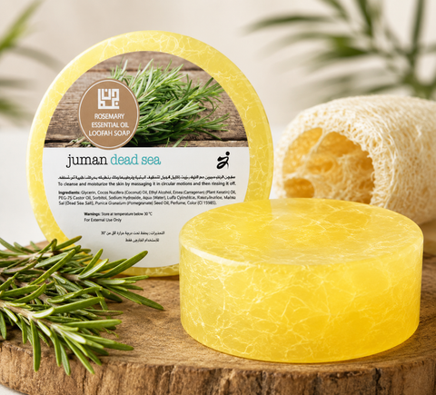 Rosemary Loofah Soap with Dead Sea Minerals 100g. Natural Body Exfoliation. Buy In Australia and New Zealand at Jericho Skincare