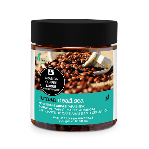 Juman Arabica Coffee  Scrub with Dead Sea Minerals 300g