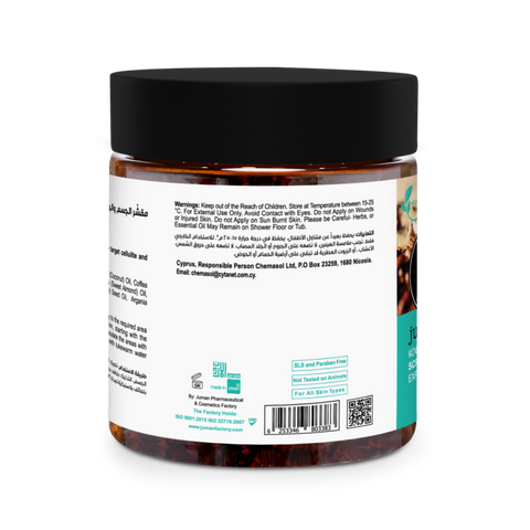 Juman Arabica Coffee  Scrub with Dead Sea Minerals 300g