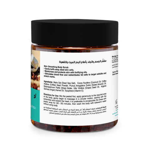 Juman Arabica Coffee  Scrub with Dead Sea Minerals 300g